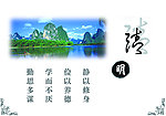 企业文化廉政