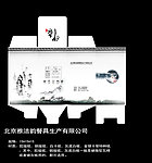 印象扬州包装袋