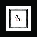 印象扬州