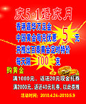 黄金钻