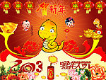 2013蛇年春节贺新年海报