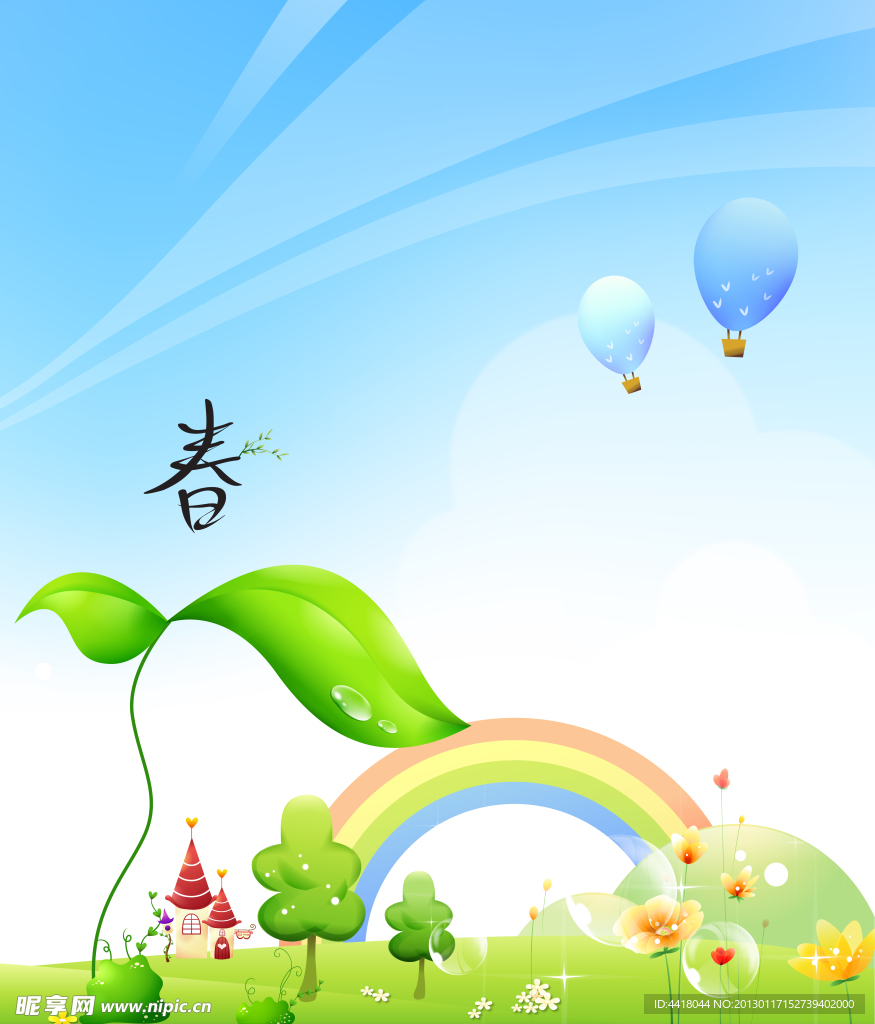 卡通移门