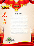 2013卷首语