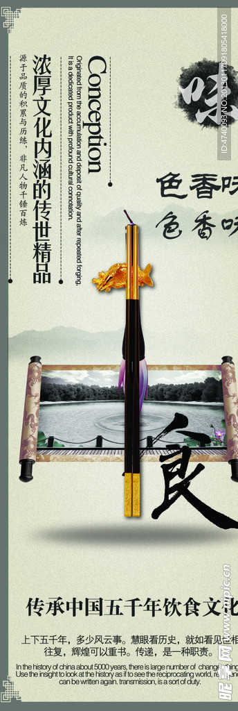 餐厅文化