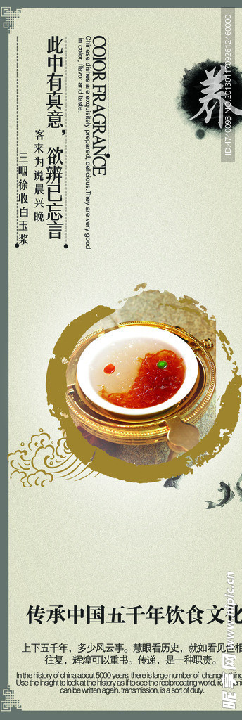 餐厅文化