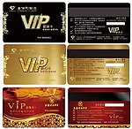 金伯利 会员磁条卡