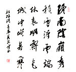 唐诗