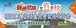 联通宽带