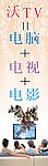 联通宽带