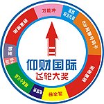 抽奖
