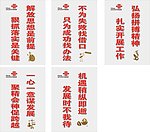 联通标语