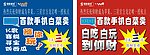 联通广告