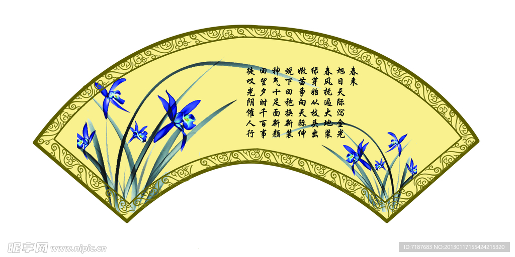 扇形兰花 学校展板