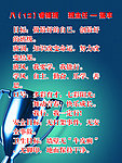班级口号合集