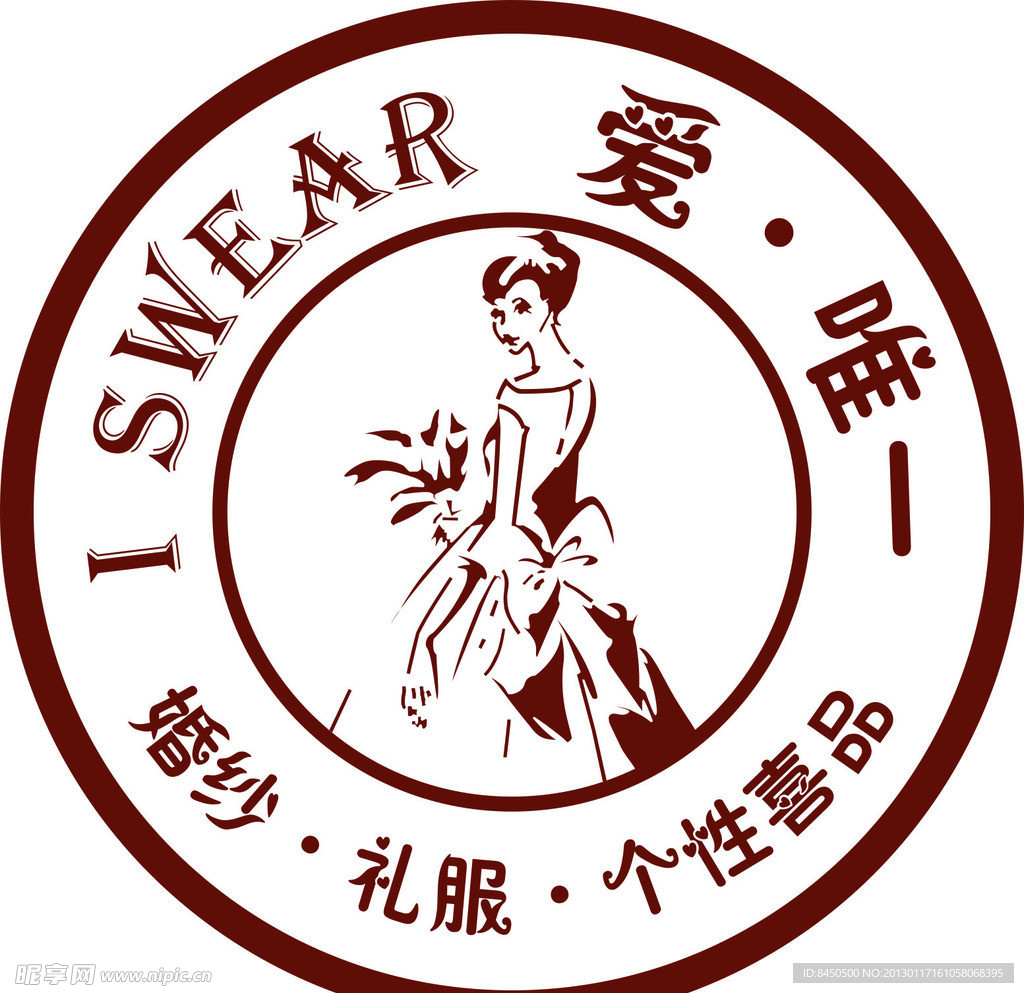 爱唯一灯箱片