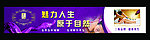 健康养生