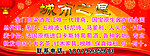 城市之星