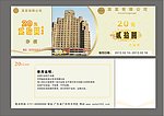 代金券