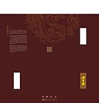 口子酒业标志 真藏实窖 龙形图纹