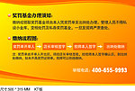 奖罚流程图