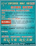 会美祛斑