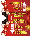 异型车顶三角牌