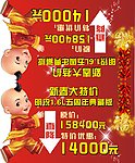 车顶三角牌