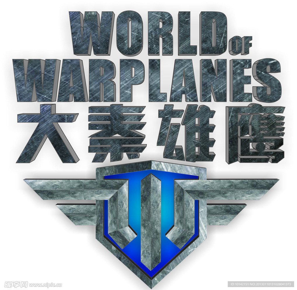 大秦雄鹰logo