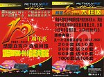 键鼠画册