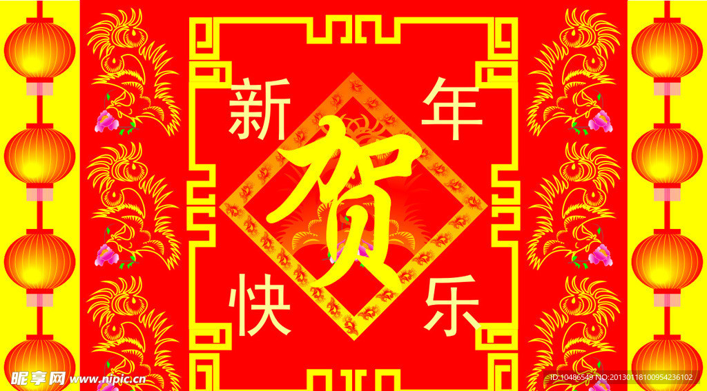 年画