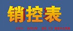 矢量立体字体设计