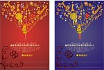 2013蛇年春节广告设计