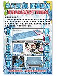 夏日海报