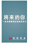 铝业海报