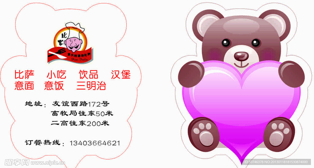 狗熊