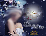 化妆品海报