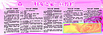 妇女之家