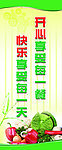 餐厅标语