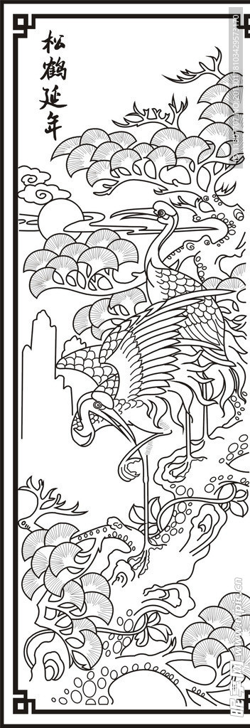 松鹤延年