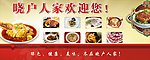 户外广告