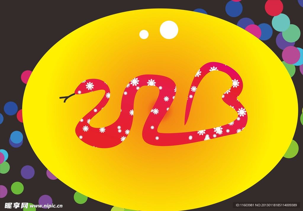 新年蛇