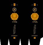 名峪葡萄酒 手提袋设计