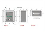 回单箱