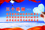 企业形象
