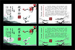 古典名片