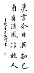故人知己