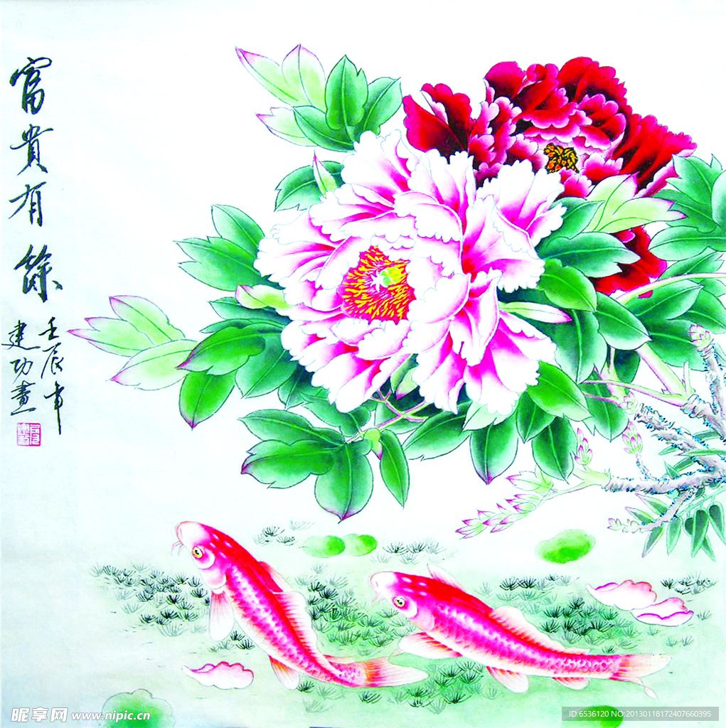 工笔牡丹