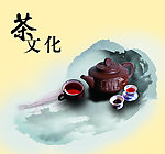 茶道