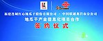联通签约