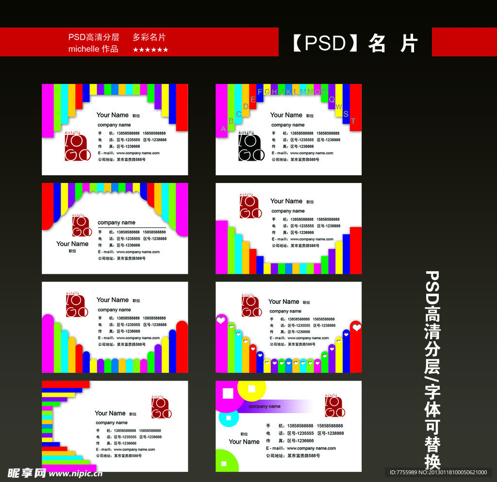 高档名片 高级名片